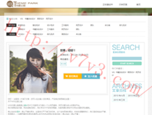 摇头摆尾去心火动作解析国家体育总局